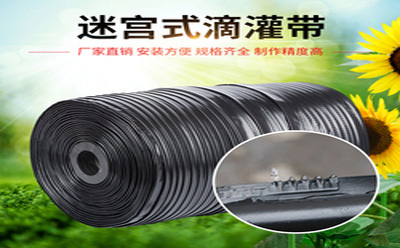 滴灌帶在農(nóng)業(yè)灌溉中的應(yīng)用前景